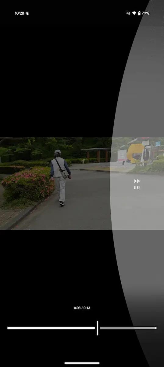 Android デバイス上の Google フォトで確認できた動画プレーヤーの新しい UI で、5 秒早送りの操作を行っているところのスクリーンショット