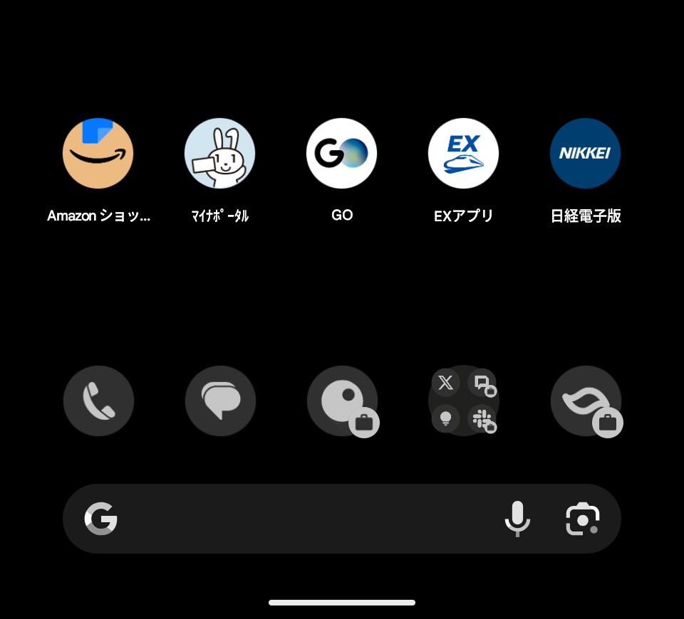 Google Pixel でテーマアイコンに対応しているアプリとしていないアプリのスクリーンショット