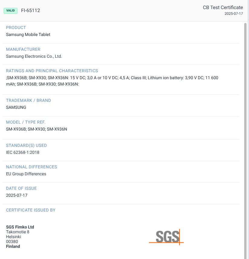 フィンランドの SGS Fimko のウェブサイトから発見された、Galaxy Tab S11 Ultra とされるデバイスのバッテリー情報のスクリーンショット
