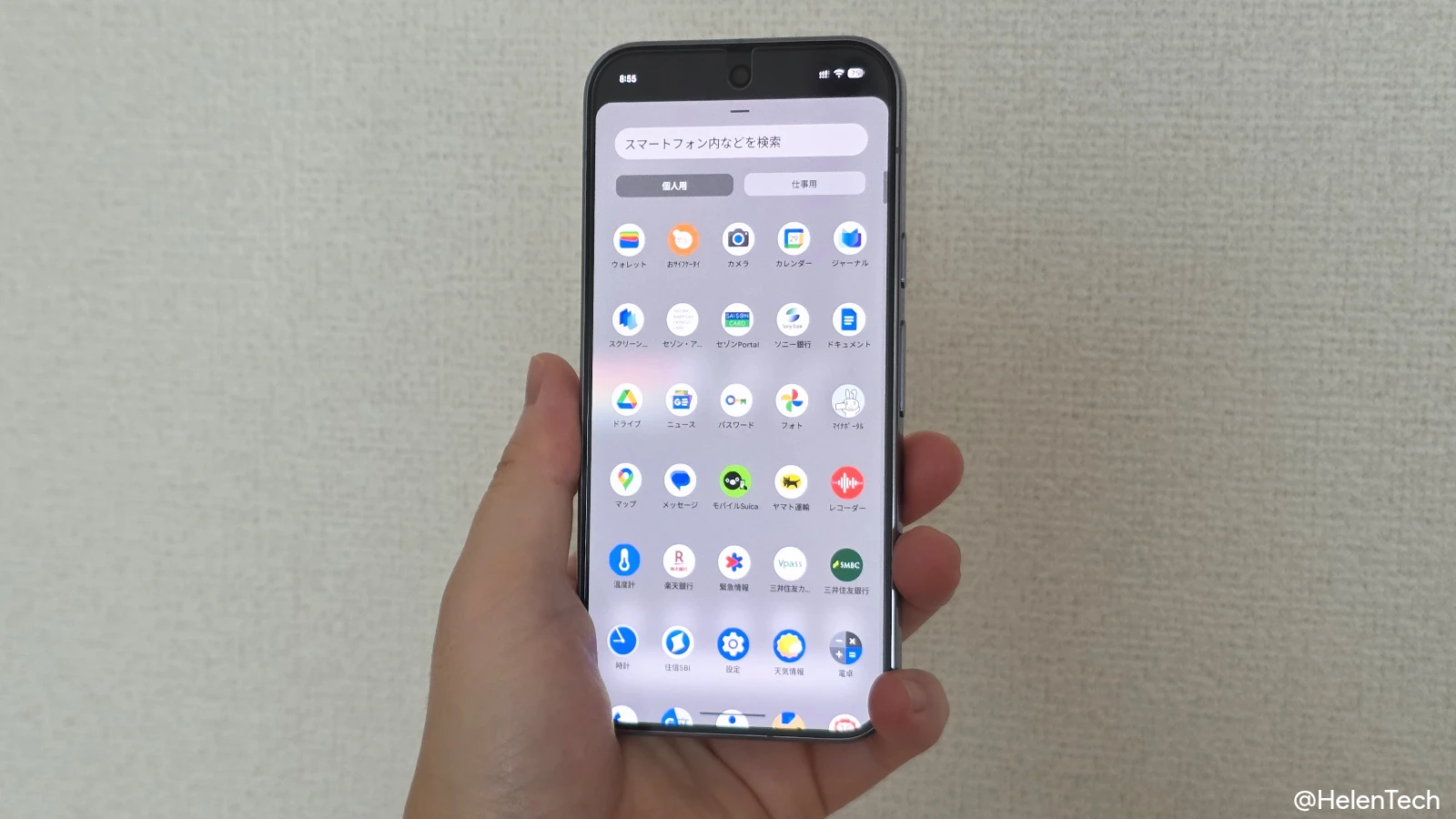 Google Pixel 10 Pro で Pixel Launcher のアプリドロワーを表示しているところの写真