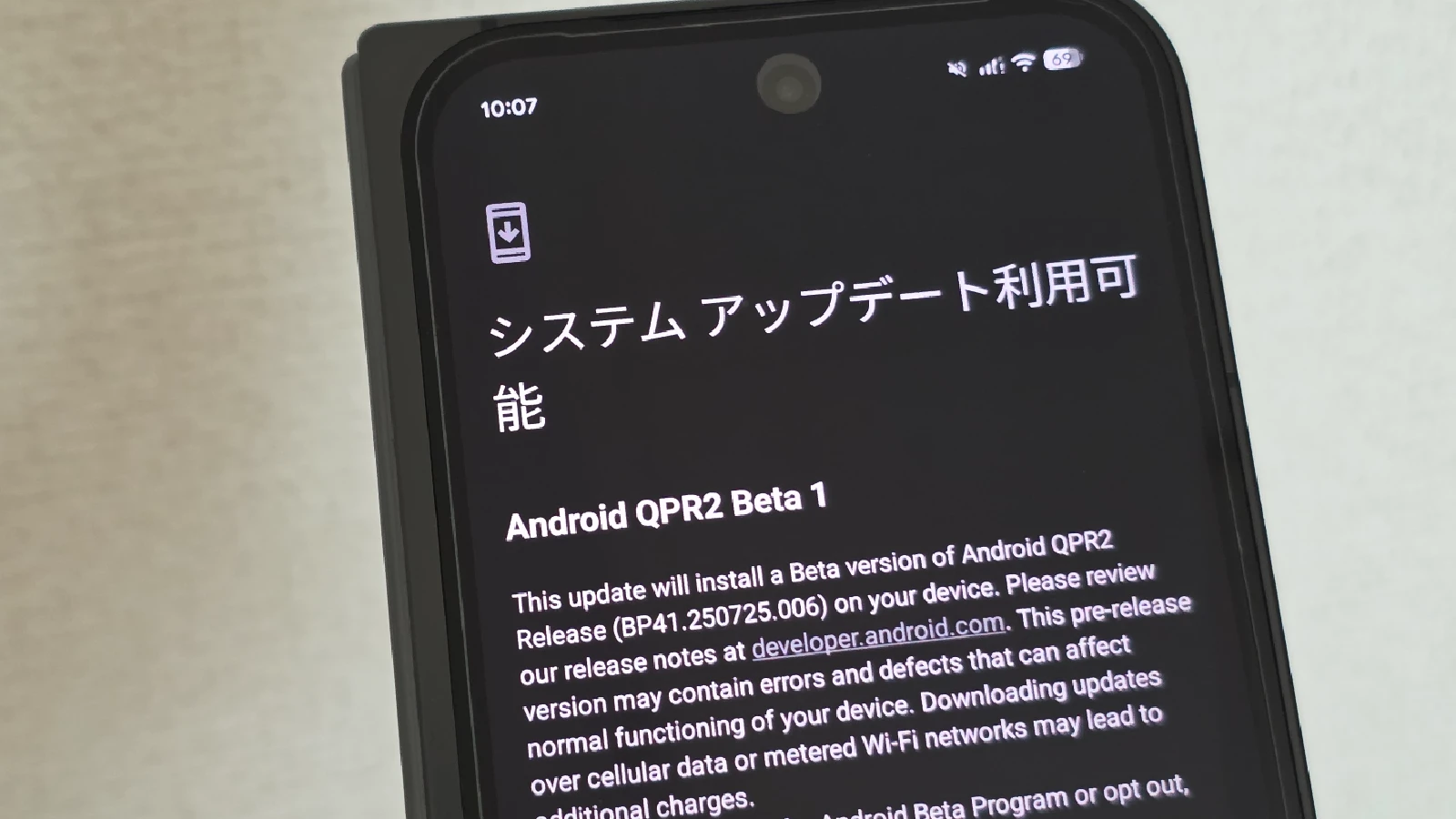 Google、Pixel 向けに Android 16 QPR2 Beta 1 をリリース。12 月に安定版を予定