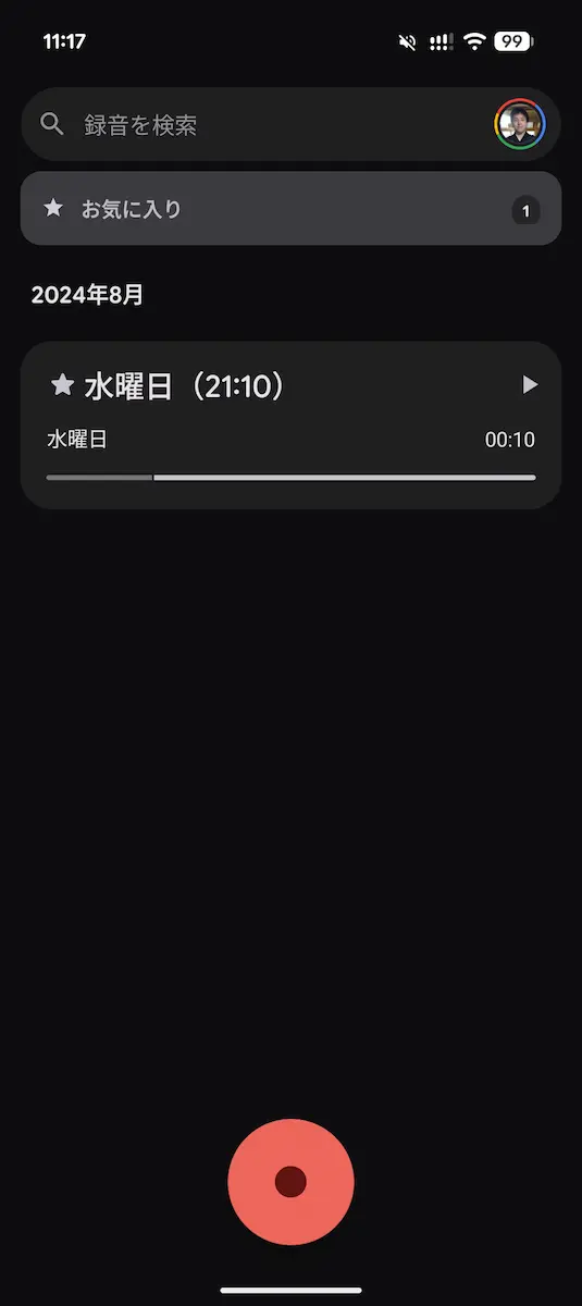 Material 3 Expressive に刷新された Google Pixel レコーダーアプリのホーム画面のスクリーンショット