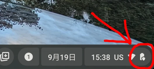 充電上限を設定すると表示されるバッテリーアイコンの小さな盾形アイコンのスクリーンショット