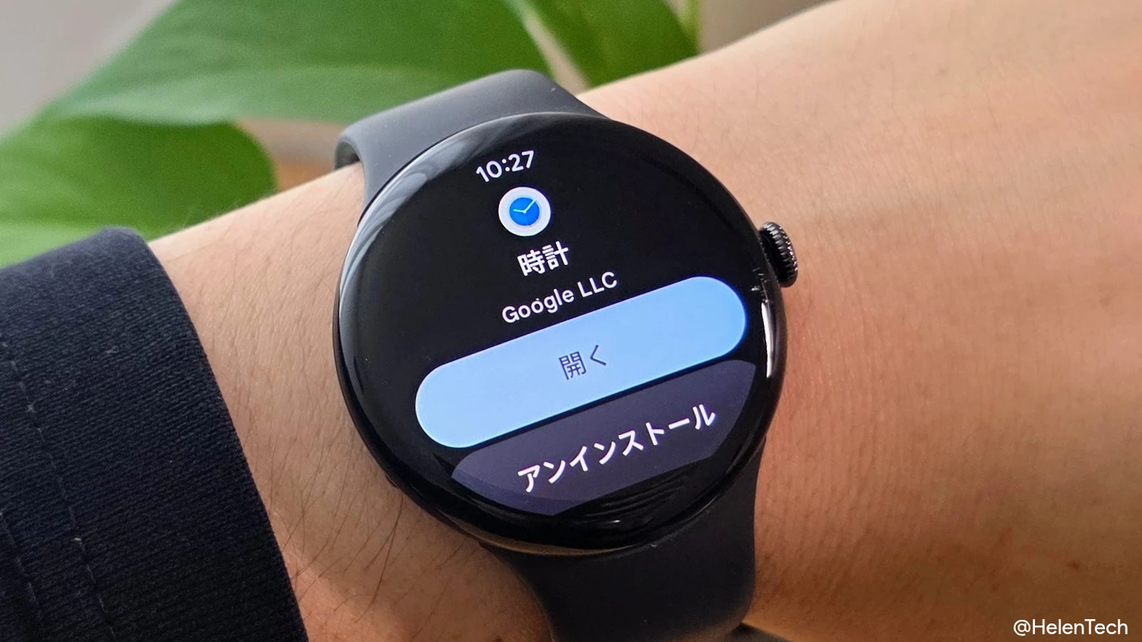 Google Pixel Watch 4 で表示した「Google 時計」アプリの Play ストア画面