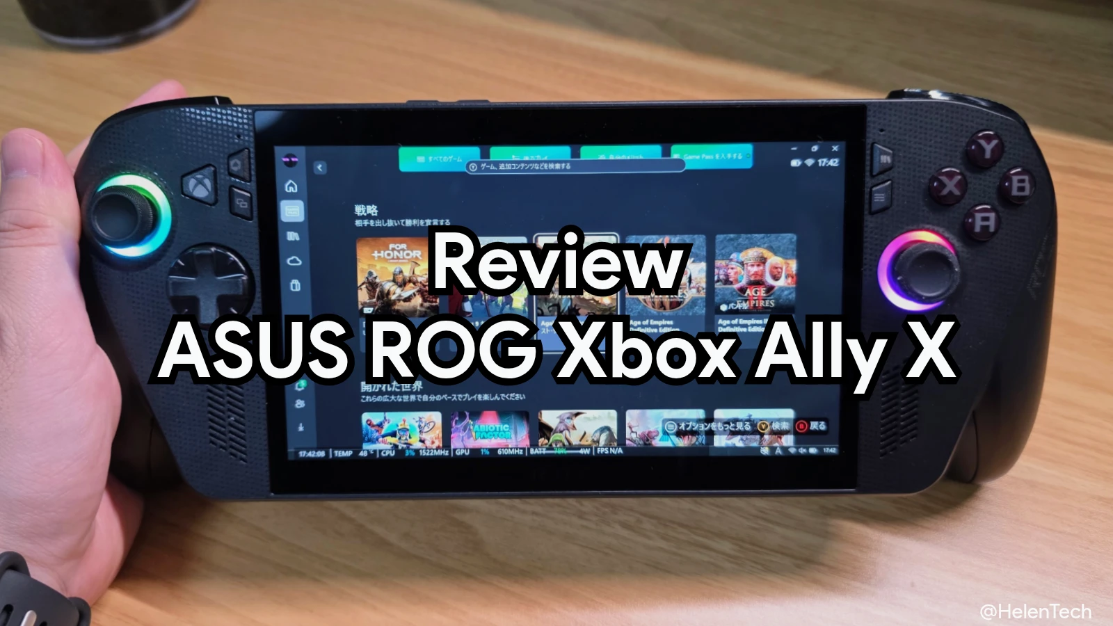 ASUS ROG Xbox Ally X を実機レビュー。Xbox Game Pass に最適化された携帯型 Windows ゲーミングデバイス