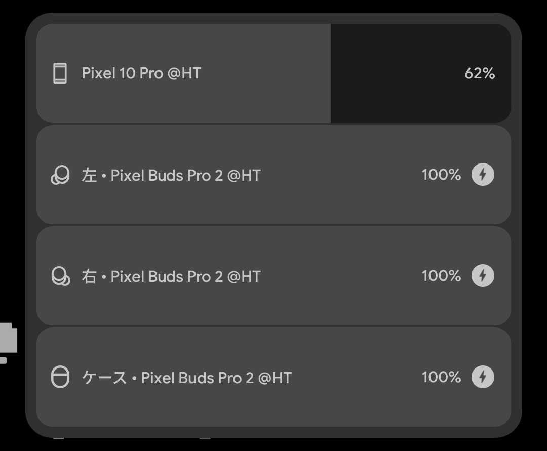 Google Pixel スマートフォンのバッテリーウィジェットに Pixel Buds Pro 2 のバッテリー残量がリアルタイムで表示され、充電中のアイコンも表示されているところ