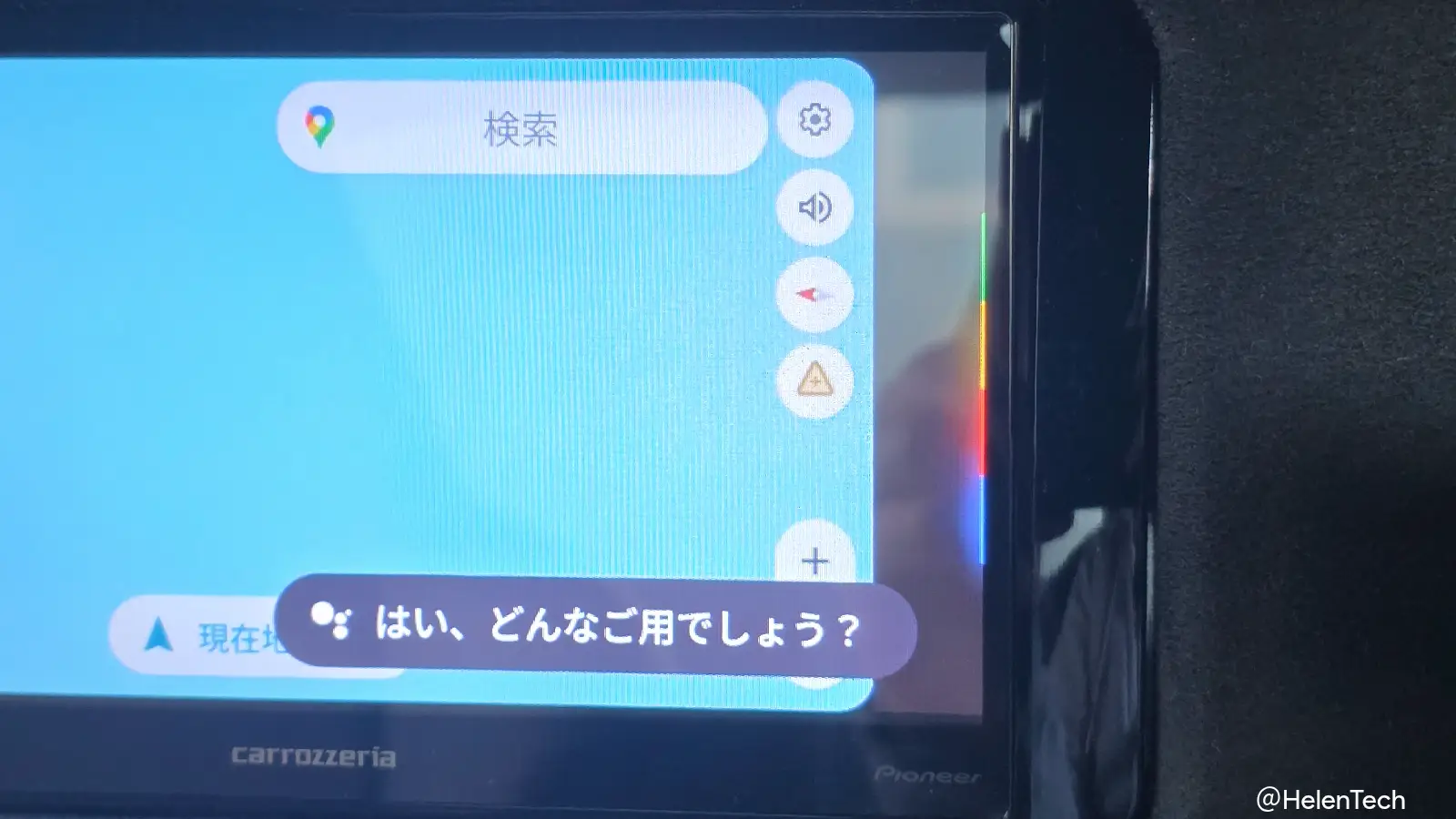 Android Auto でアシスタントが起動しているところの写真