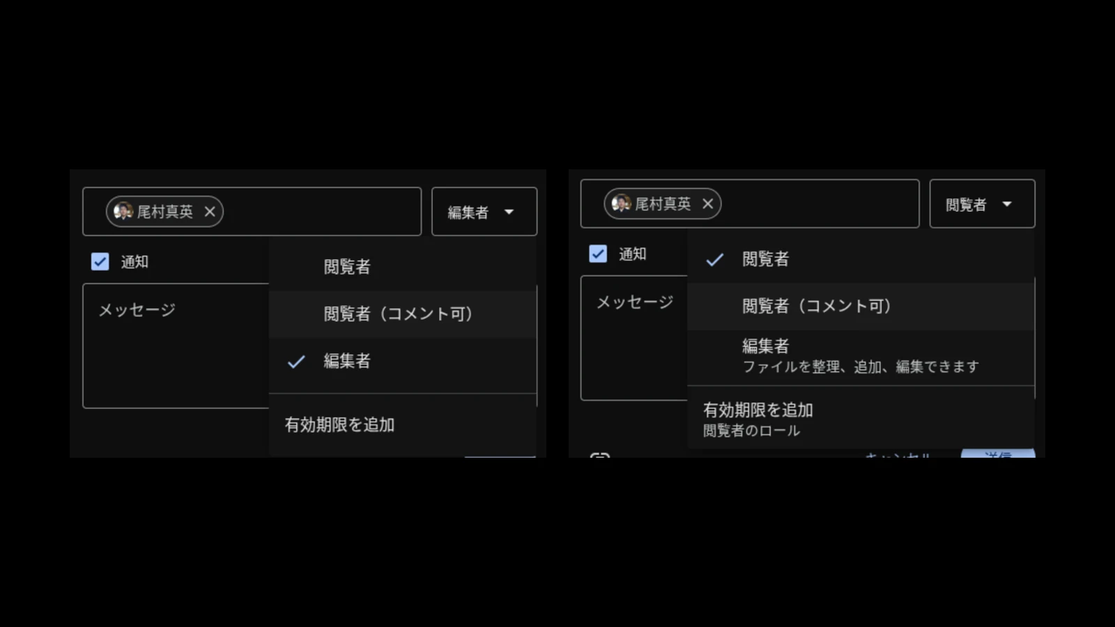 Google ドライブ、共有ドライブ内のファイル・フォルダに有効期限を設定可能に