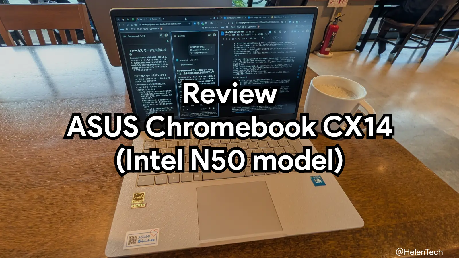 Intel N50 搭載「ASUS Chromebook CX14」実機レビュー。Celeron モデルから順当に進化