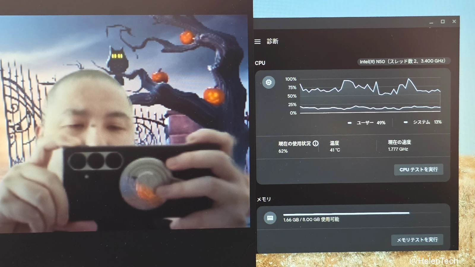 Intel N50 搭載の ASUS Chromebook CX14 で Google Meet を使用しているときの CPU と RAM 使用率（診断アプリを使用）を表示しているところの写真