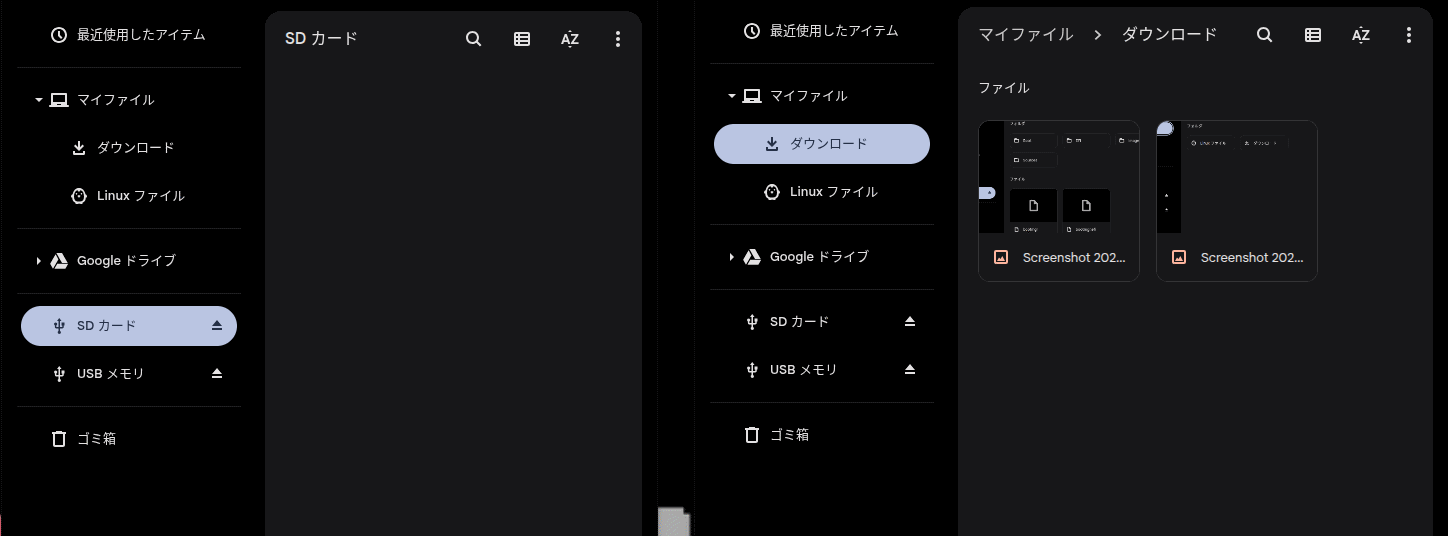 Chromebook のダウンロードフォルダからマウントした SD カードにファイルを移動させている様子の GIF