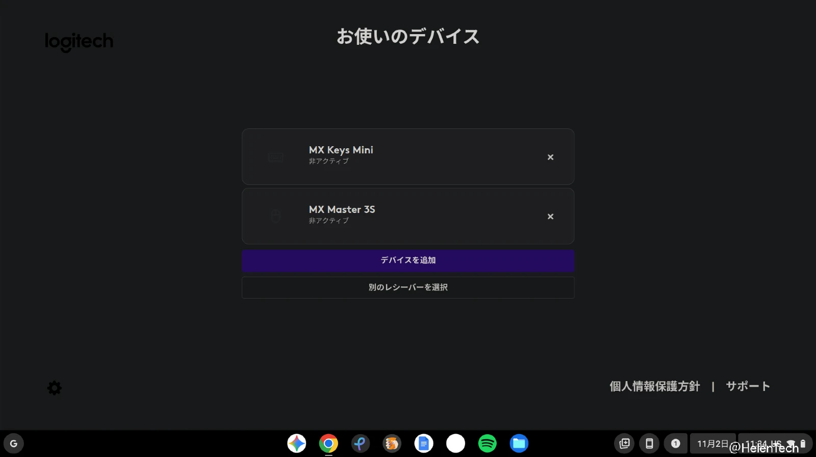 Chromebook で Logi Web Connect アプリで、すでにペアリング済みの Logi Bolt デバイスを表示している画面のスクリーンショット
