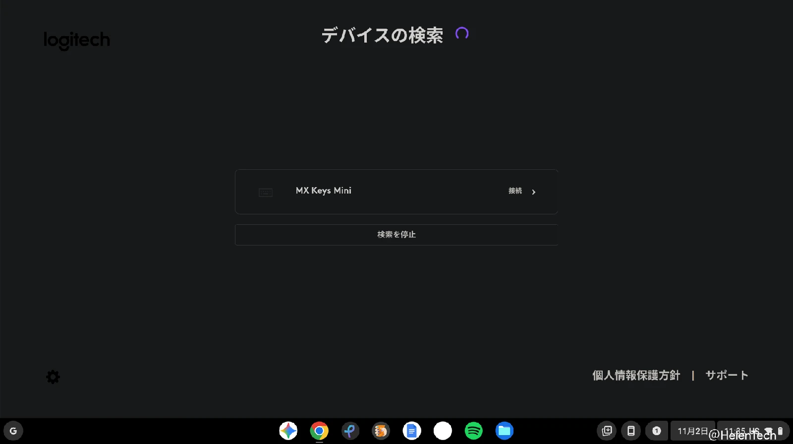 Chromebook で Logi Web Connect アプリで、検出された Logi Bolt にペアリング前のデバイスを選択する画面のスクリーンショット
