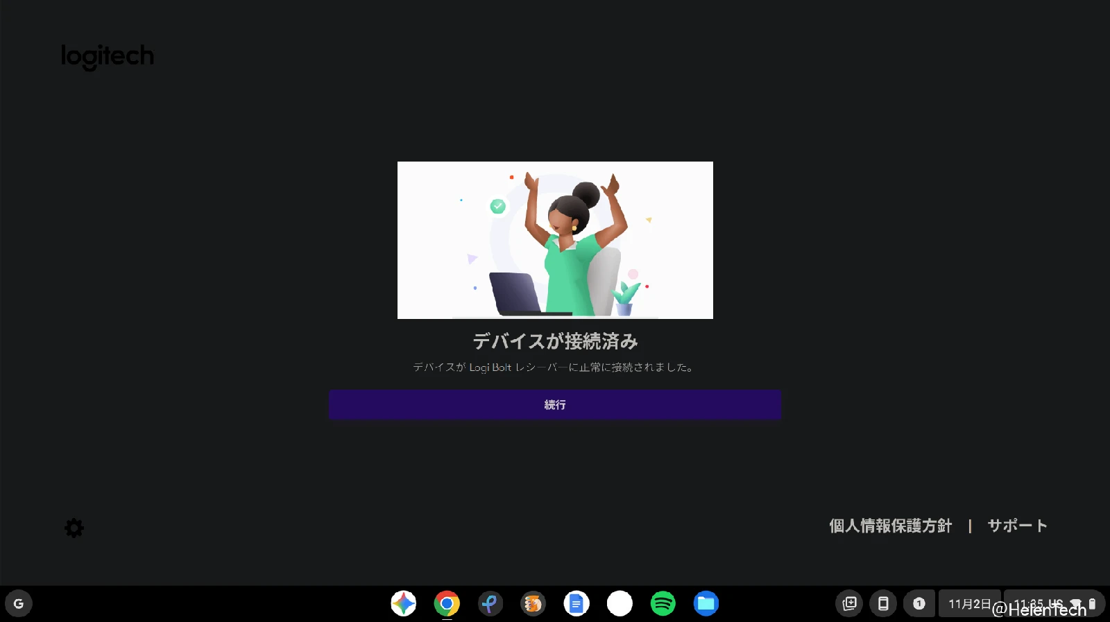 Chromebook で Logi Web Connect アプリで、Logi Bolt にペアリングが完了したことを示す画面のスクリーンショット