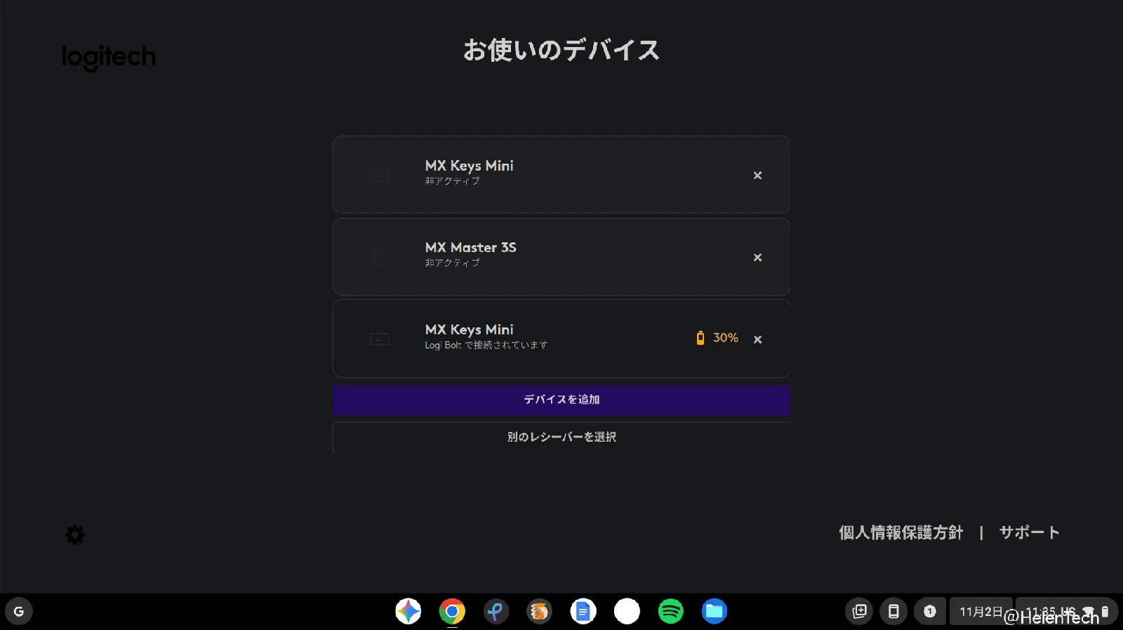 Chromebook で Logi Web Connect アプリで、新たに追加されたペアリング済みの Logi Bolt デバイスを表示している画面のスクリーンショット