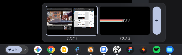 Chromebook のシェルフにある仮想デスクの名前をクリックして表示された、すべての仮想デスクのサムネイル