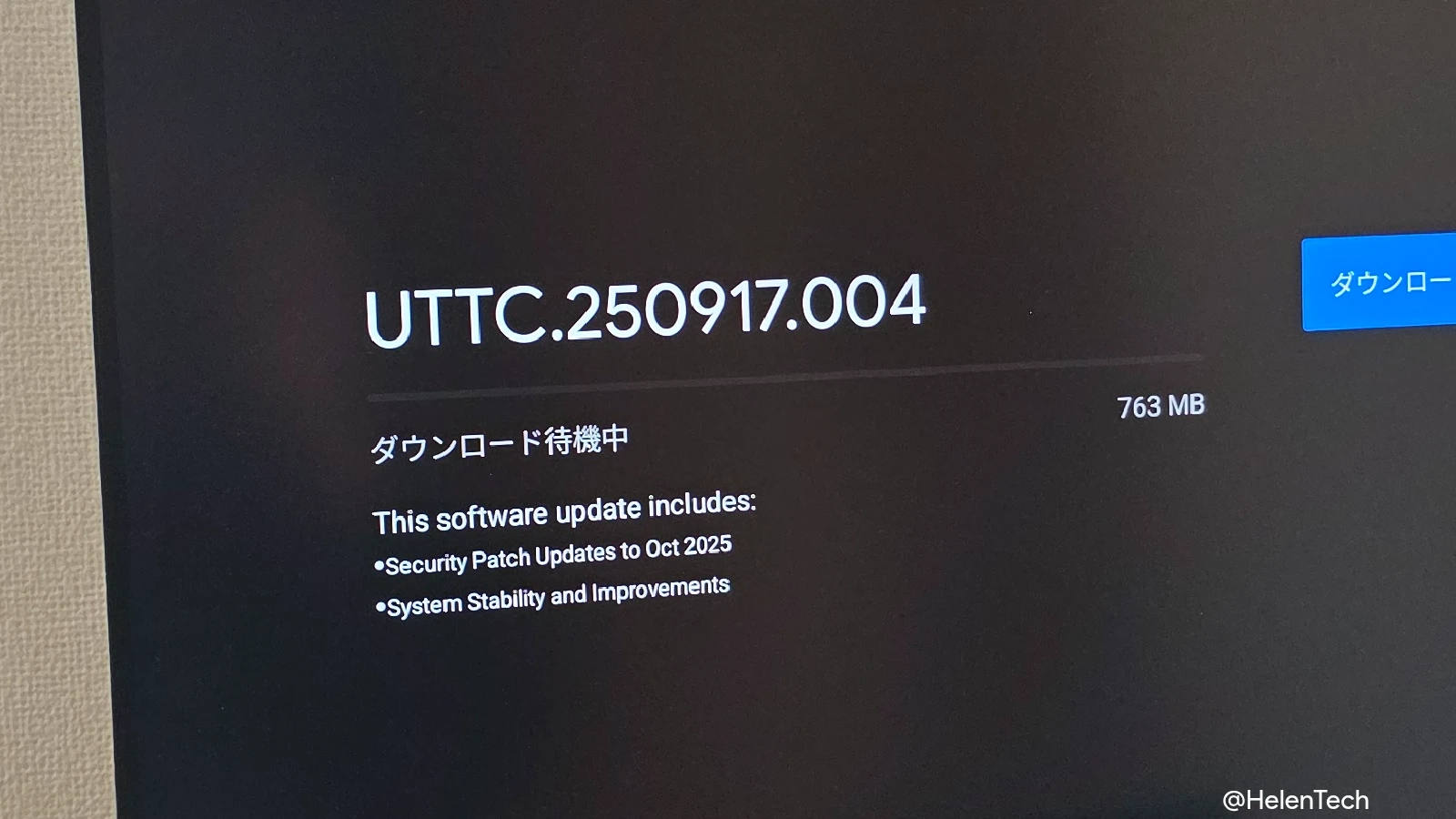 Chromecast with Google TV (4K) に10か月ぶりのアップデート。2025年10月のパッチを含む