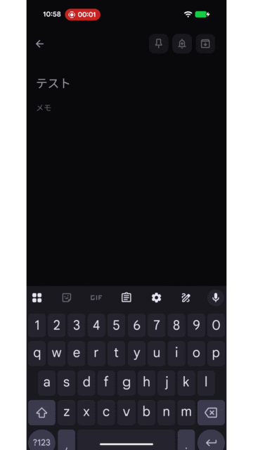 Google Keep でリマインダーを設定し、Google カレンダーにタスクとして反映されている様子の GIF アニメーション