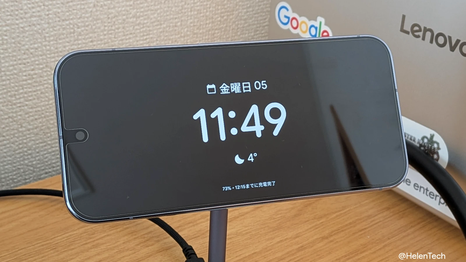 Google Pixel 10 Pro でワイヤレス充電をしながらスクリーンセーバーのデジタル時計を表示している様子の写真