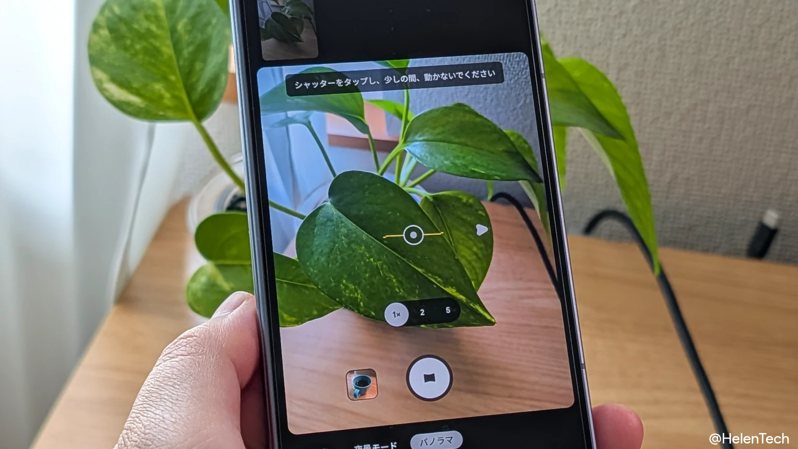 Google Pixel 10 Pro Fold で Pixel カメラのパノラマモードを使っている様子