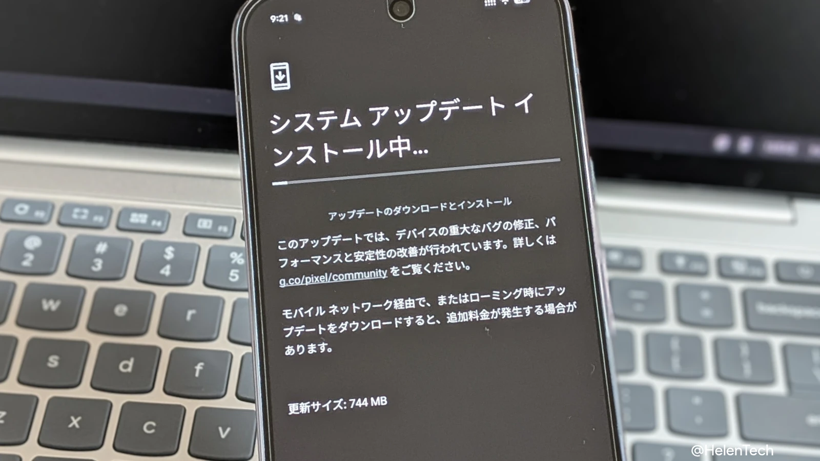 Google、Pixel 向け2025年12月のアップデートを配信開始。30以上のバグ修正を含む