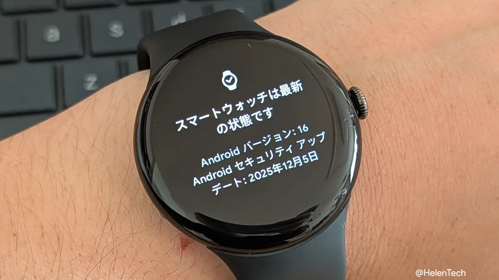 Google、Pixel Watch に2025年12月のアップデートと Wear OS 6.1 を展開。新ジェスチャー追加