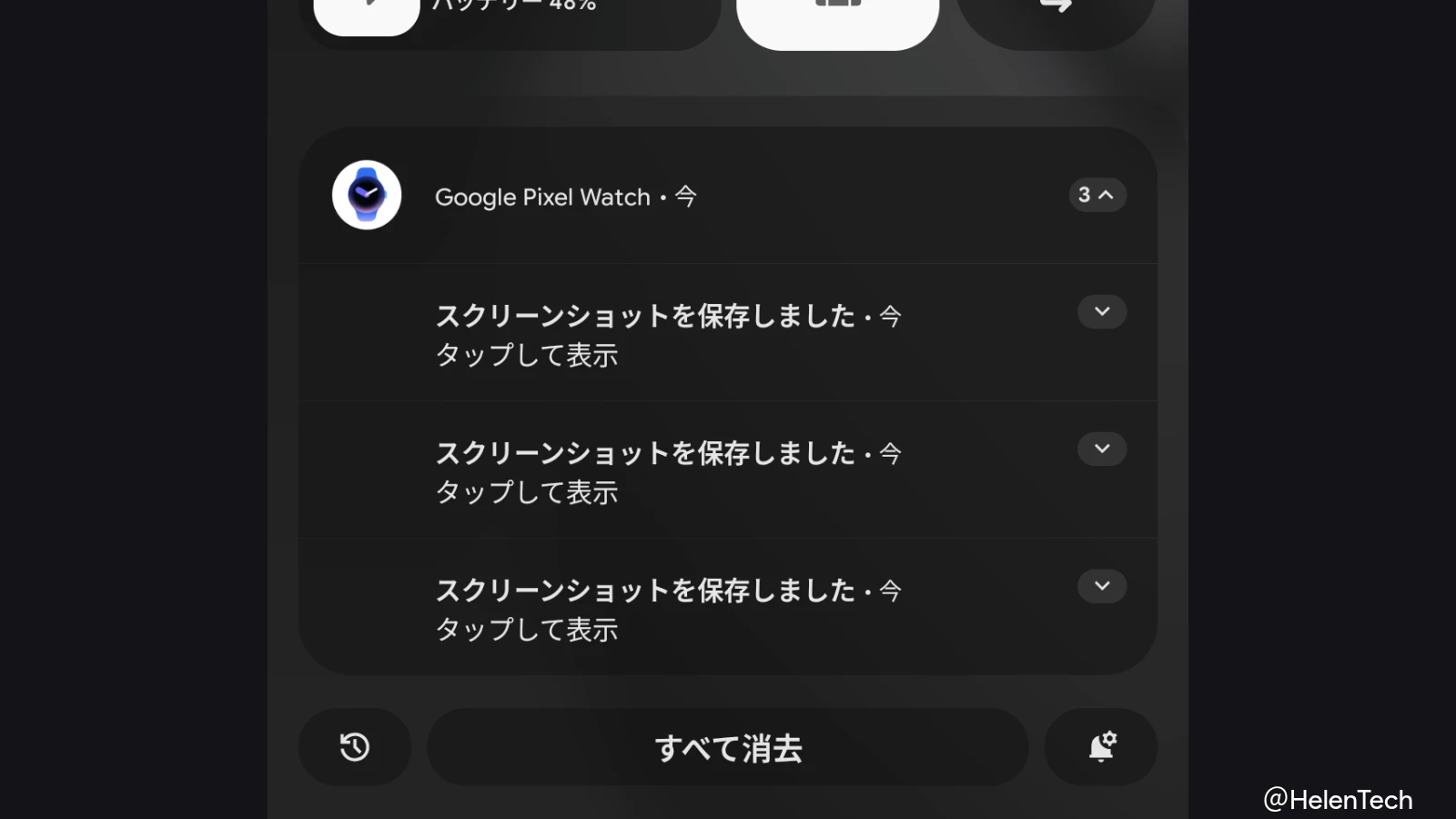 Pixel Watch アプリがアップデート。スクリーンショットの自動保存と連続撮影が可能に