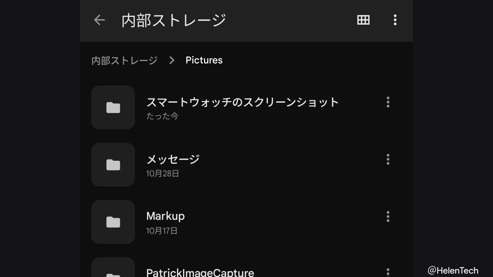 Google Pixel Watch のスクリーンショットが新しい「スマートフォンのスクリーンショット」フォルダを示している様子