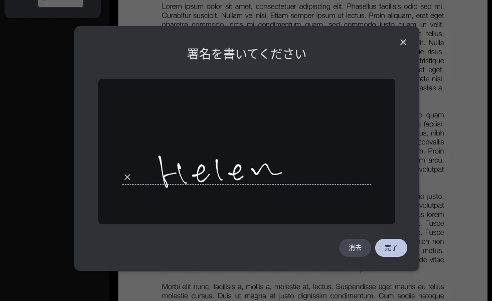 Chromebook のギャラリーアプリにある「署名」ツールで実際に署名を手書きしているところ
