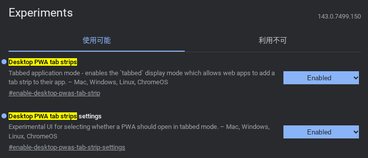 Chromebook の Chrome ブラウザで「Destop PWA tab strips」フラグを検索した結果の画面
