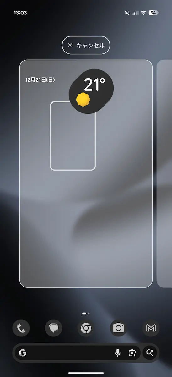 Google Pixel でスナップショットが表示されているときに、ホーム画面ウィジェットを配置しようとする様子