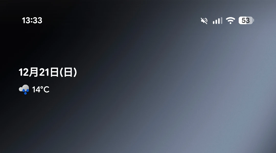 Google Pixel のスナップショットが表示されているホーム画面