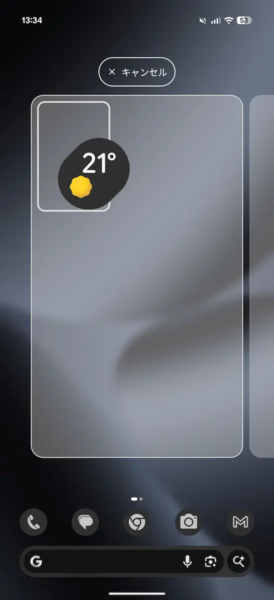 Google Pixel でスナップショットが非表示になっているときに、ホーム画面ウィジェットを配置しようとする様子