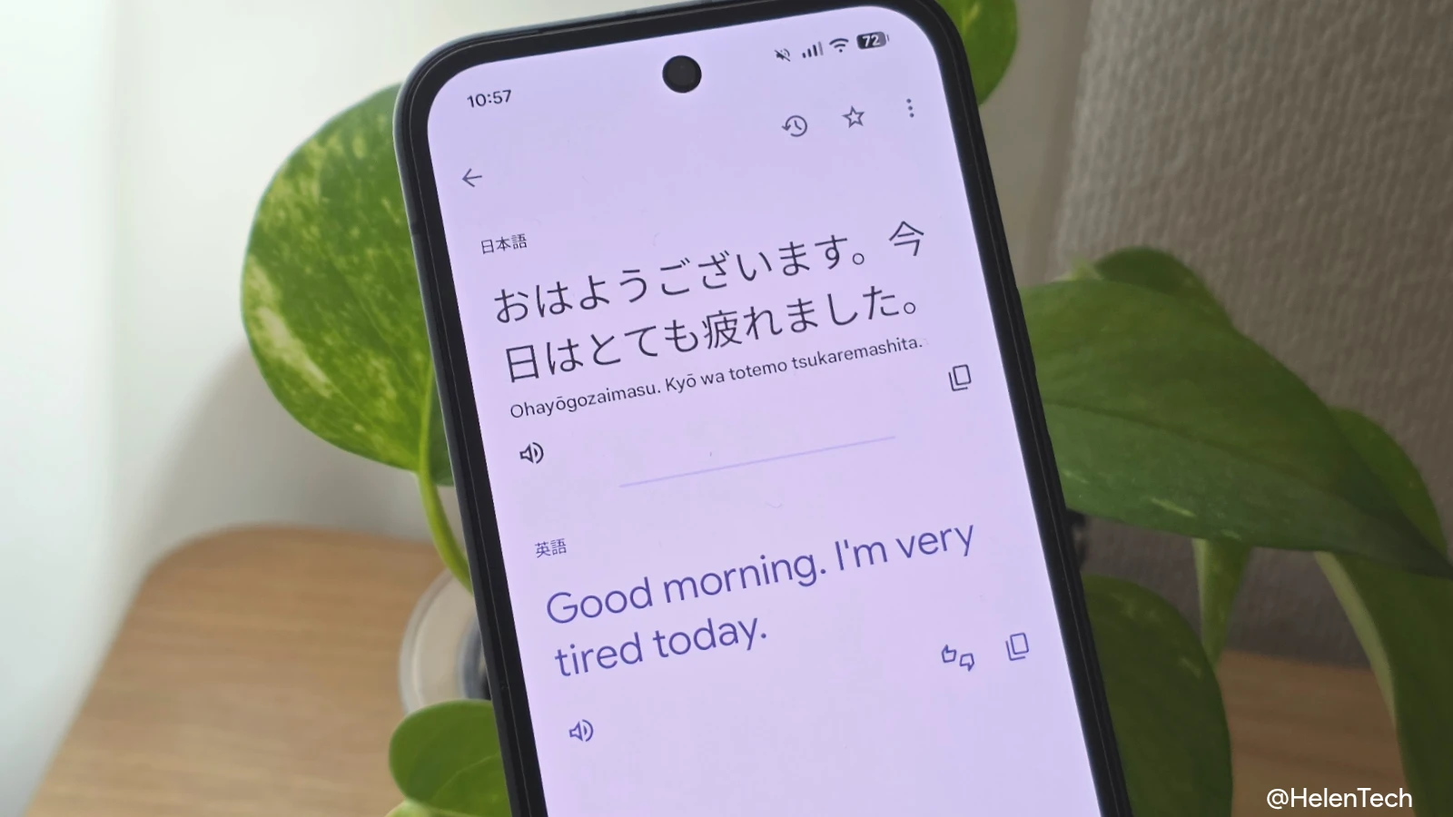 Google 翻訳アプリで日本語を英語に翻訳している様子