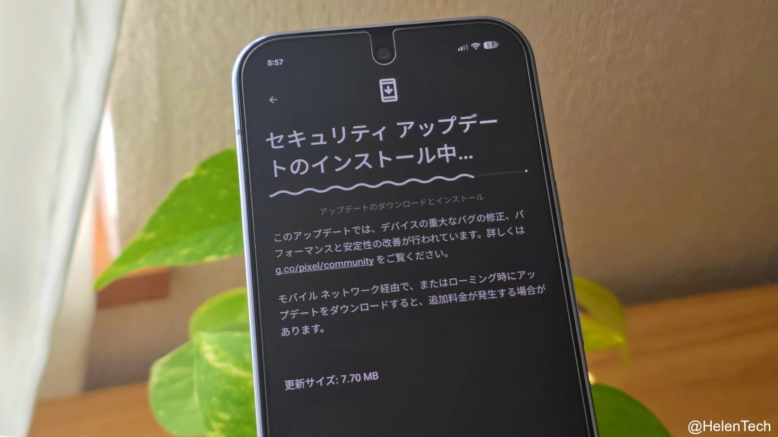 Google、Pixel 向け2026年1月のセキュリティアップデートを展開。Pixel 10 のタッチや GPU 改善など