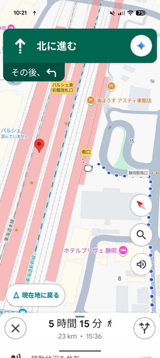 Google Pixel 10 Pro で Google マップの徒歩のナビ案内中に Gemini アイコンが表示されているところを示す画像