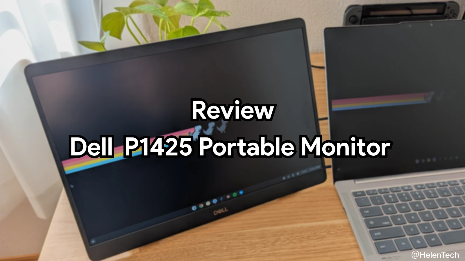 Dell P1425 ポータブルモニターを実機レビュー。Chromebook ユーザーにもおすすめ