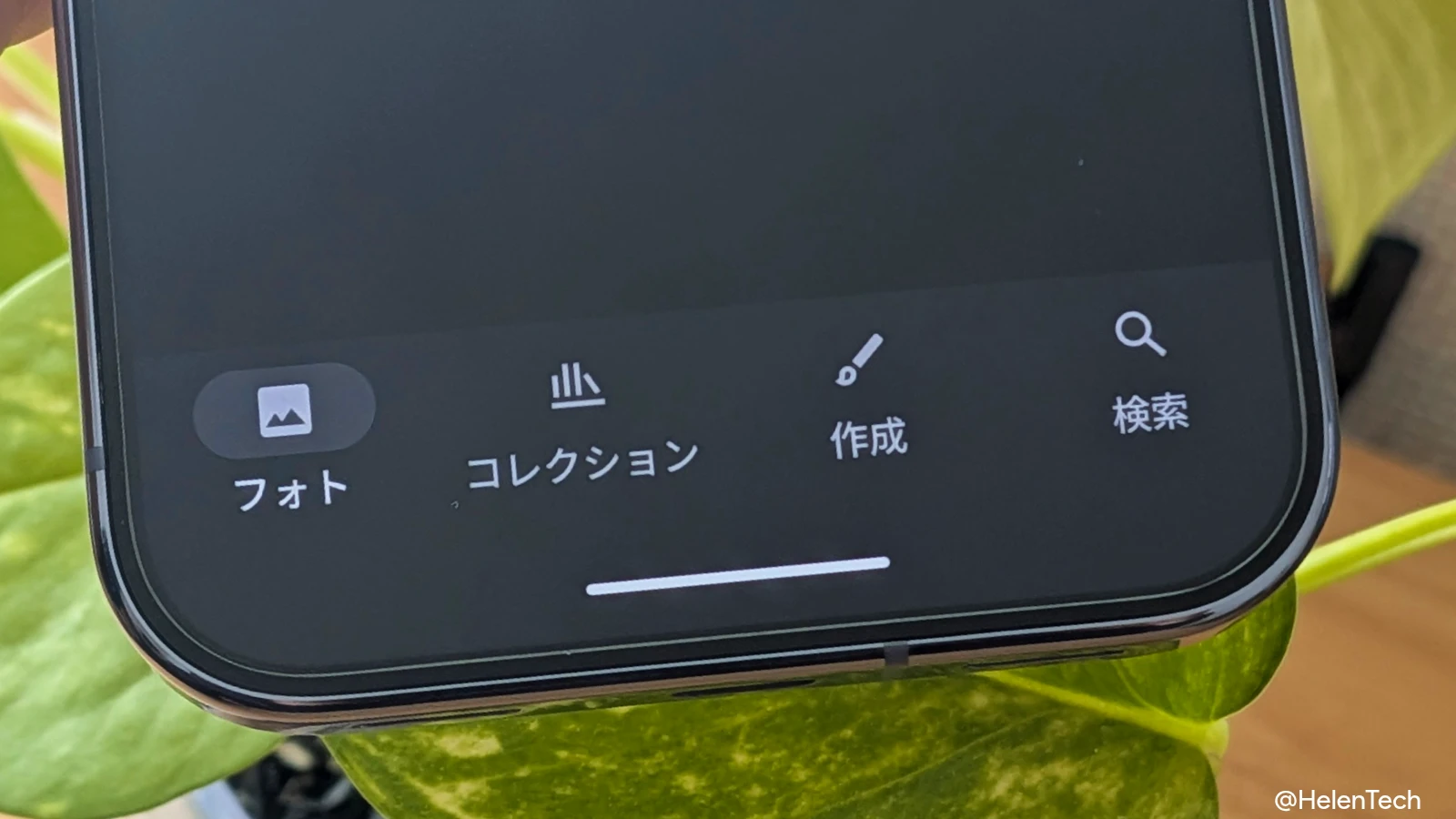 Gemini 無料版を使用しているアカウントの Google フォトの下部バーの写真