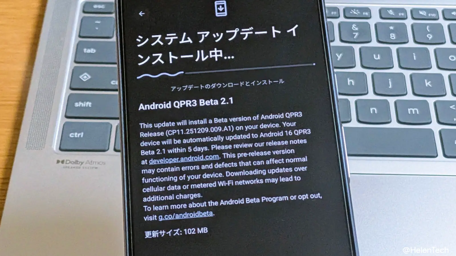 Pixel 向け Android 16 QPR3 Beta 2.1 が配信開始。Beta 2 から継続した修正