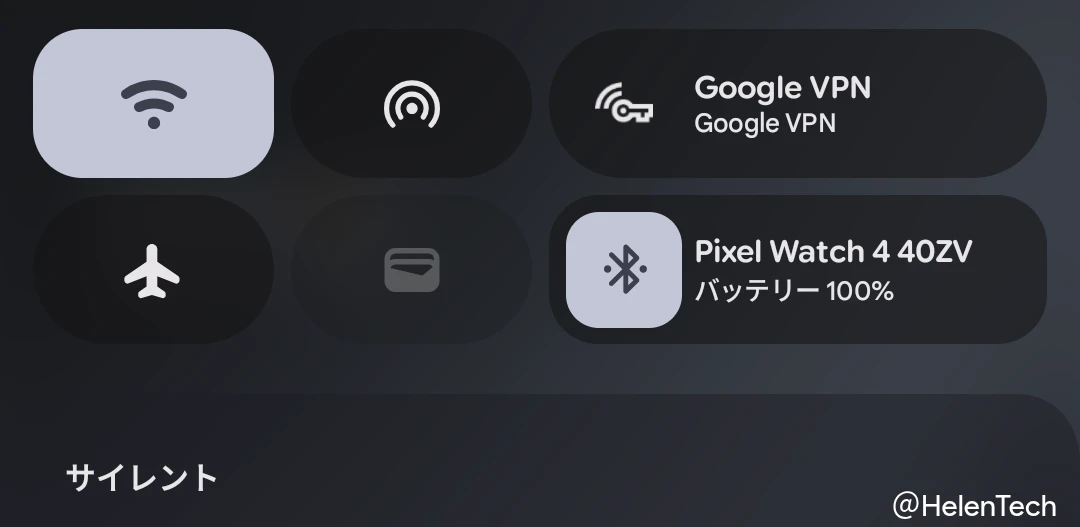 従来の Google VPN のクイック設定タイルの画像