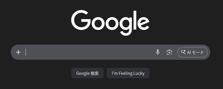 Chrome ブラウザの「新しいタブページ (NTP)」 に表示された「AI モード」のボタンを示す画像