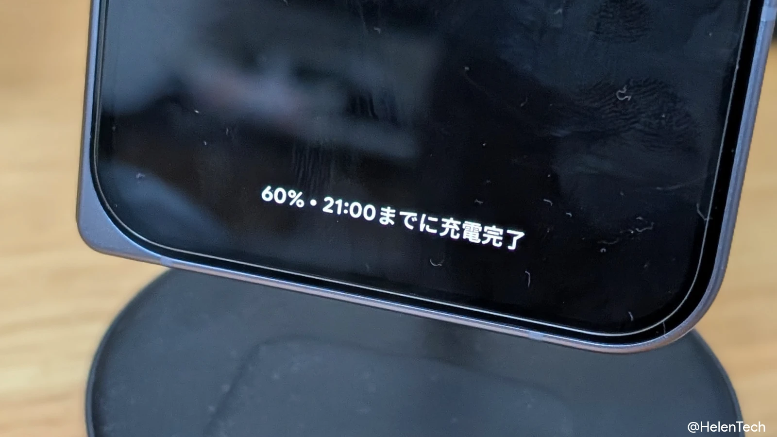 Android 17 Beta 3、仕様とされた Pixel の 80% 充電制限の問題が修正。バイパス充電への移行も最適化