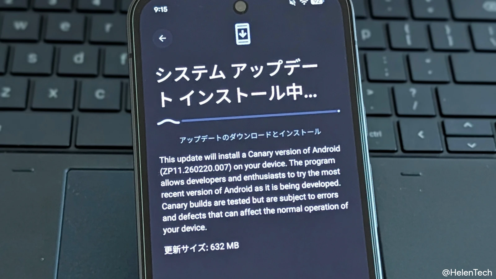 Google が Pixel 向けに Android Canary 2603 をリリース