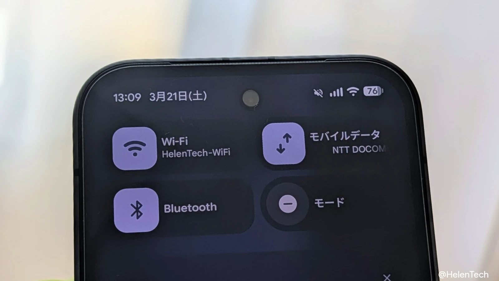 Pixel 向け Android Canary 2603 で追加された新機能と変更点まとめ。実機で確認済み
