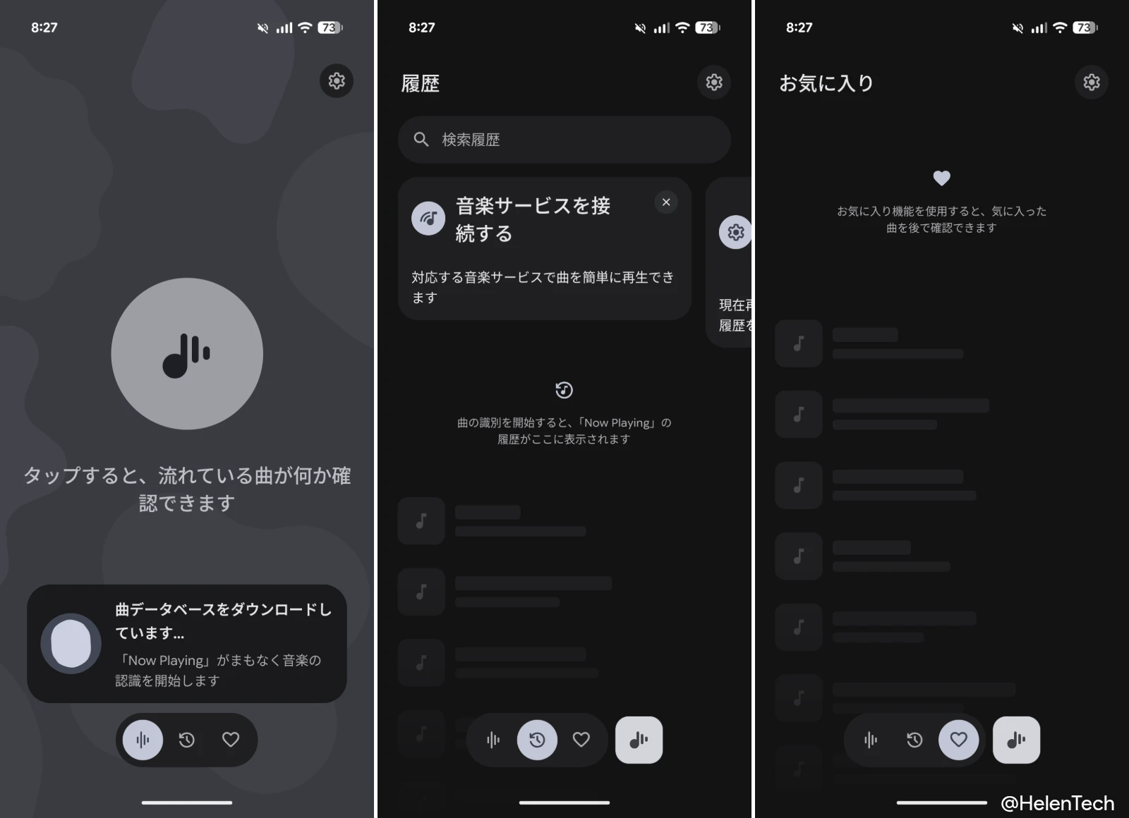 実際に Pixel 10 Pro Fold で動作している「Now Playing」アプリの画面のスクリーンショット 1 枚目