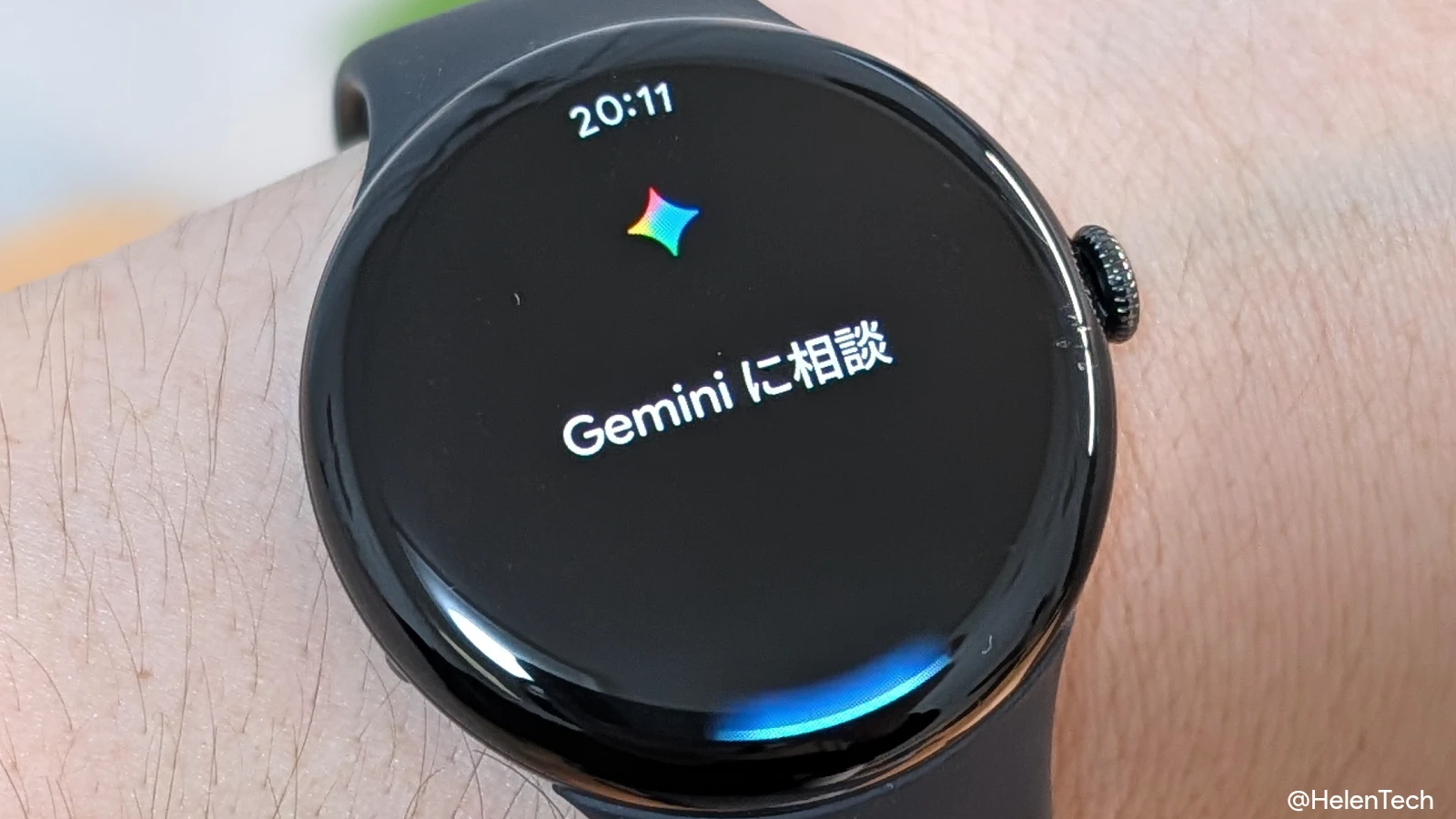 Google Pixel Watch 4 で Gemini を起動している様子