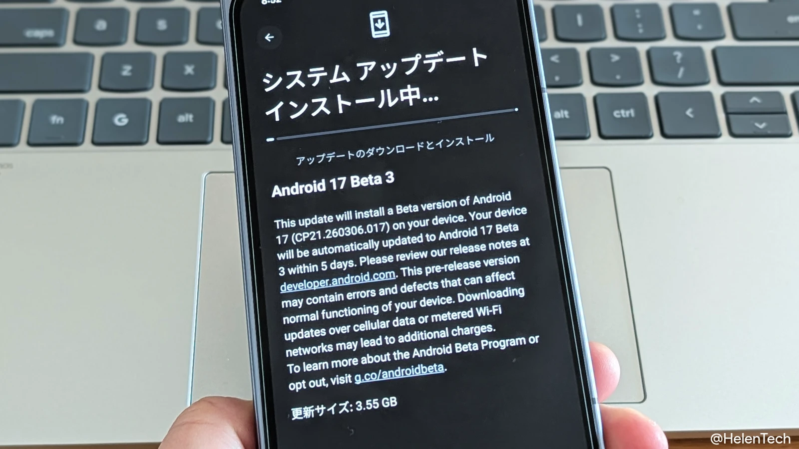 Google、Pixel 向けに Android 17 Beta 3 の展開を開始。追加機能と変更・修正点のまとめ