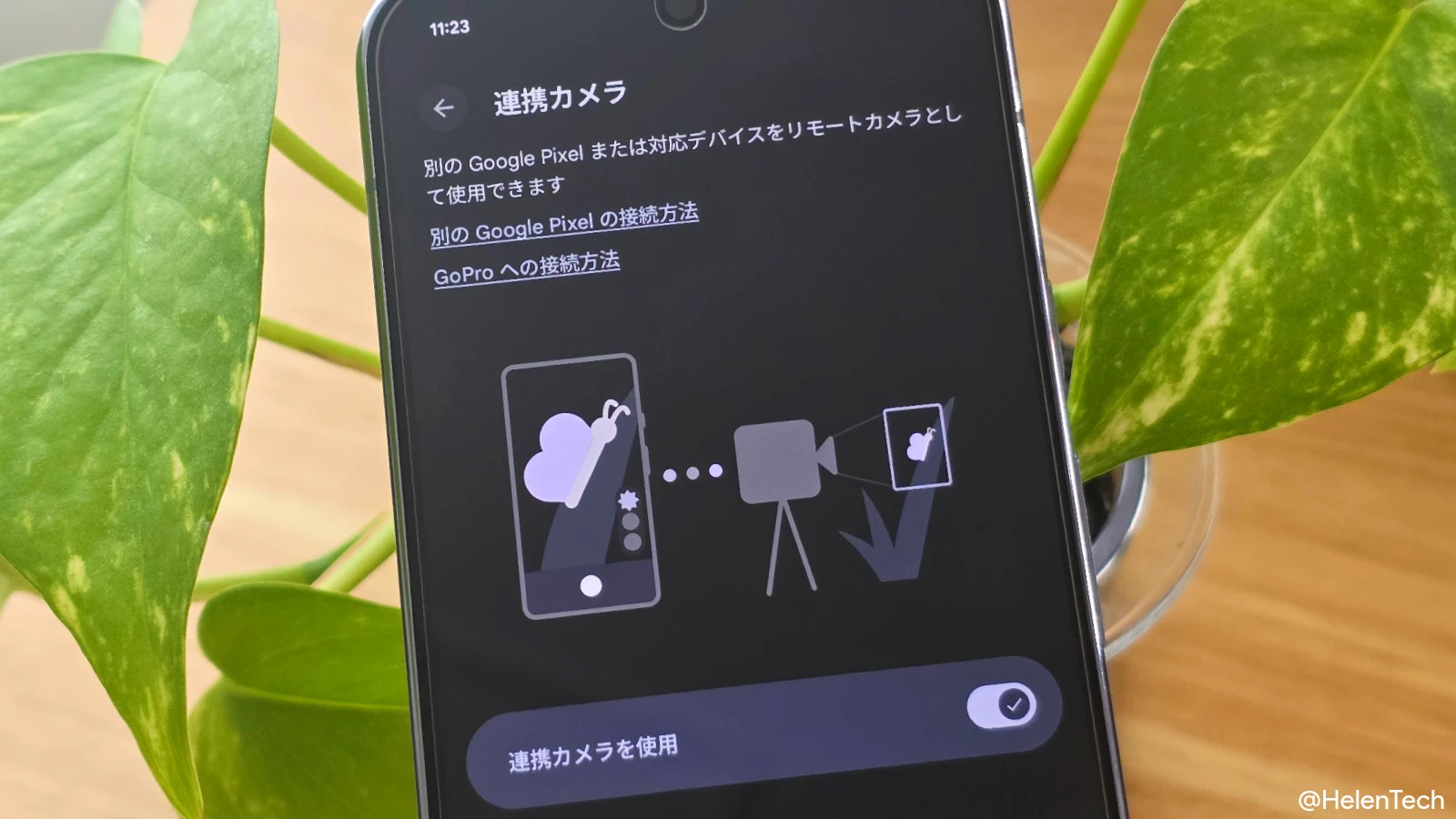 Google Pixel の「連携カメラ」設定の画面を表示しているところの写真