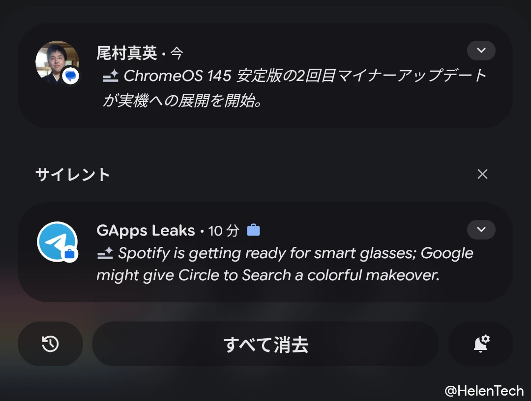 Google Pixel の「通知の要約」機能を使って、日本語の Google メッセージと英語の Telegram を要約している様子のスクリーンショット