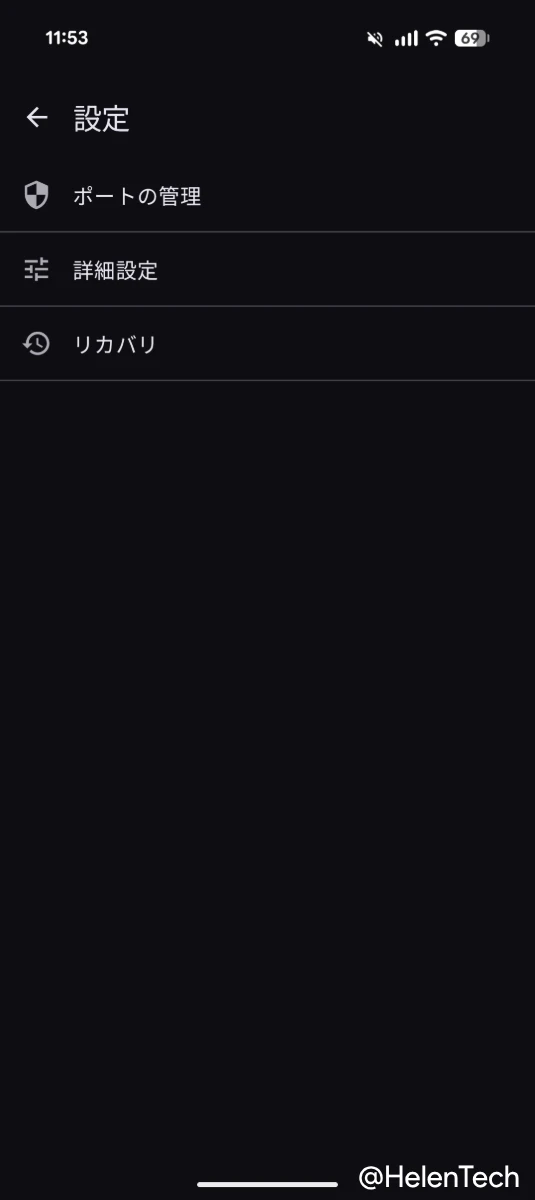 Android Canary 2603 を実行する Pixel デバイスの「Linux ターミナル」アプリの設定画面の項目のスクリーンショット